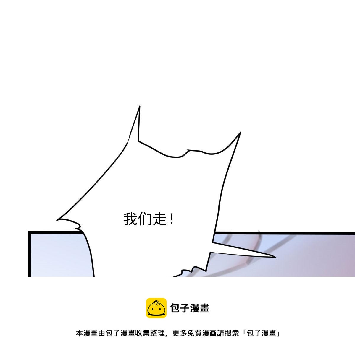 第一百八十一话 黑道王妃12