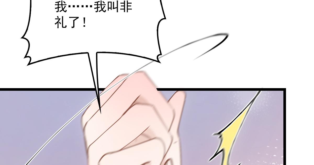 第一百七十四话 没有尝过男人？70