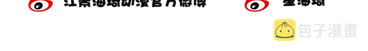 第二百二十话 竞争者104
