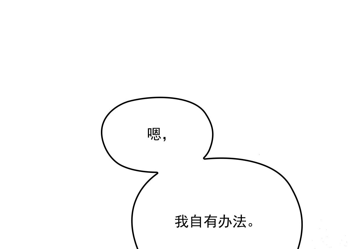 第一百七十七话 重要的相册43