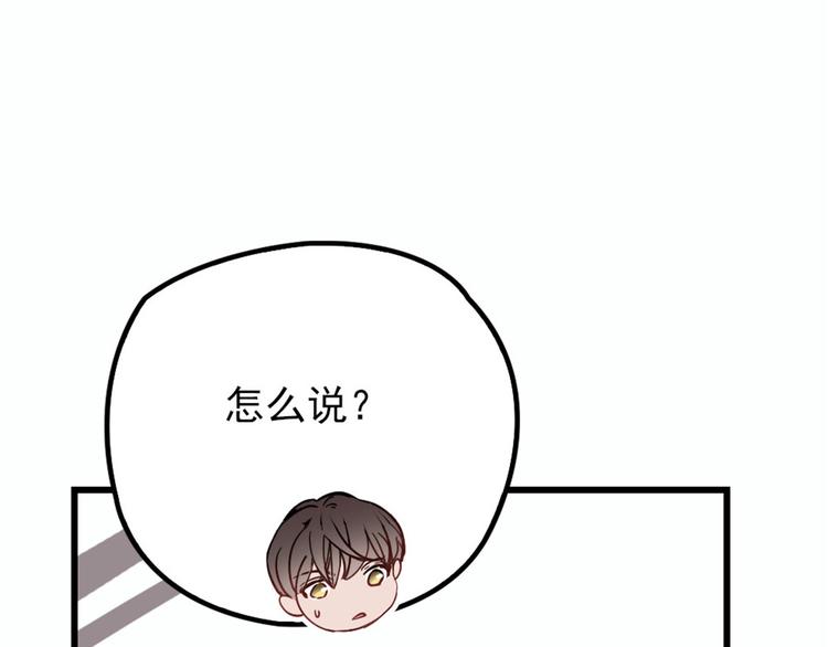 第十八话 情敌当前31