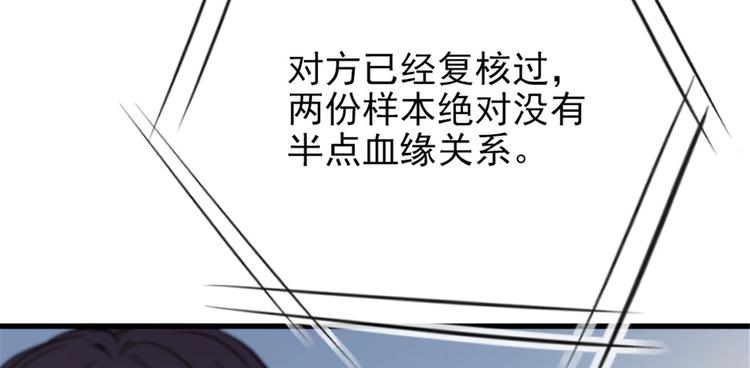 第二十二话 醉酒失控138