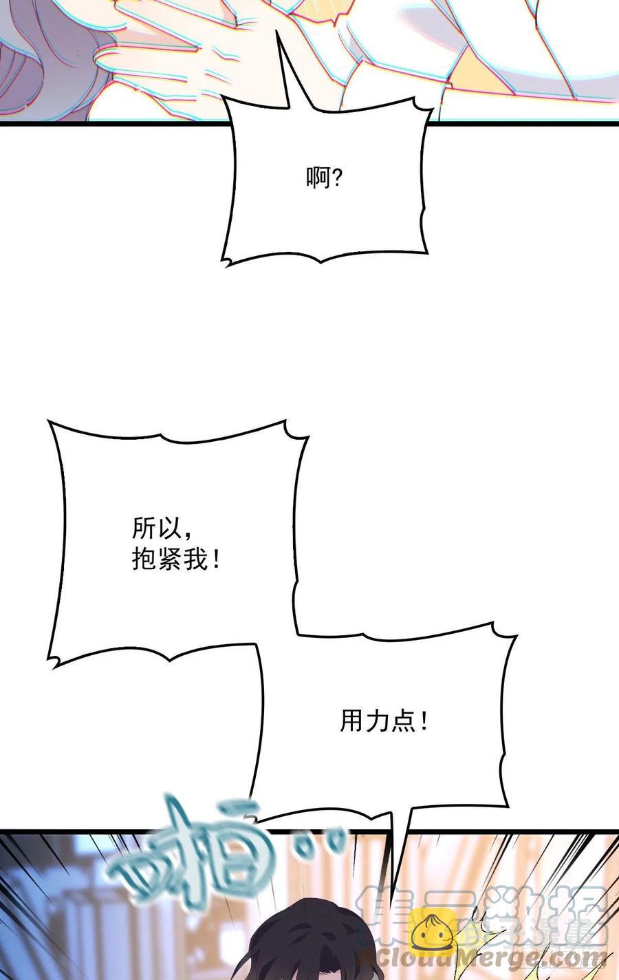 一百三十二当初的相遇是为了杀你12