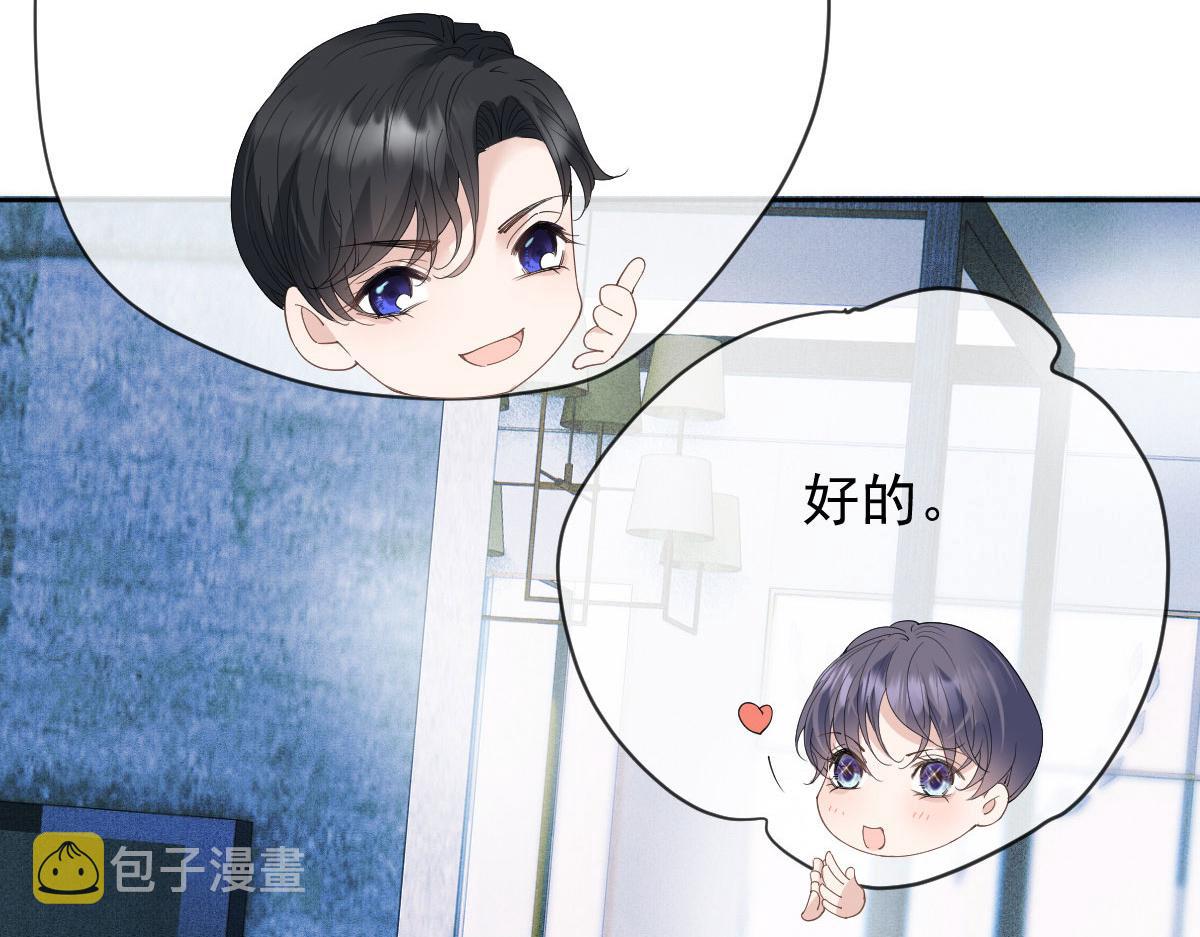 第二百二十五话 今晚搞定你12