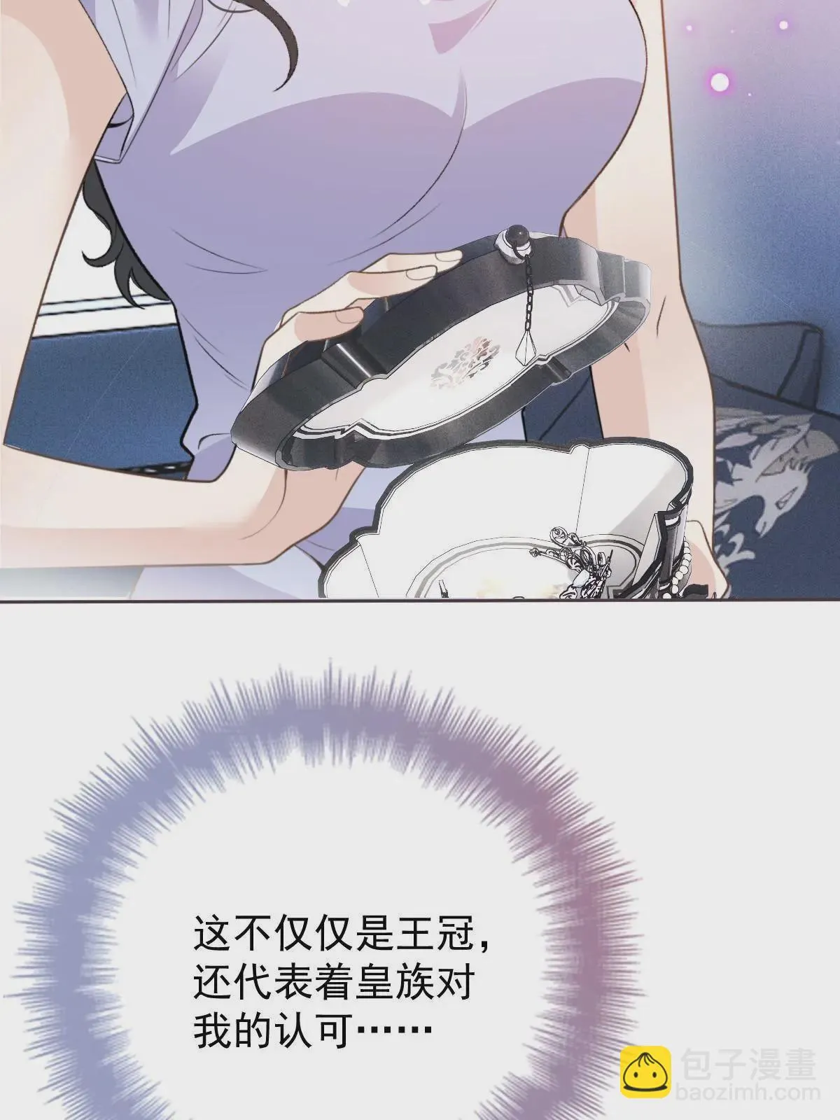 第二百四十三话 皇室认可40