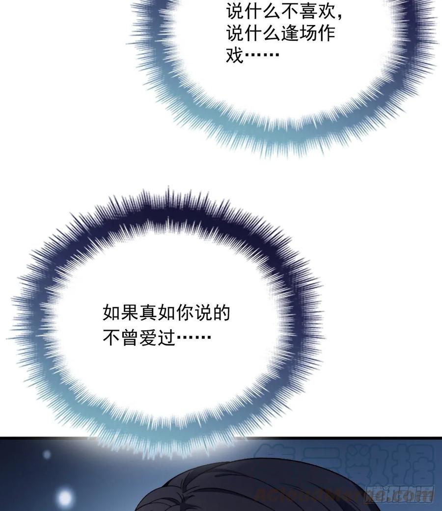 第三十三话 留在这里4