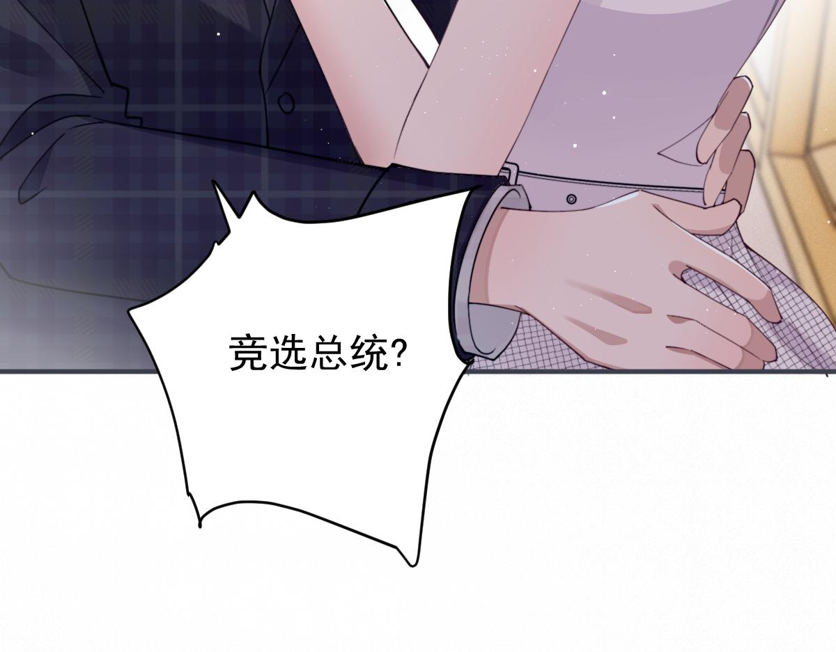 第二百零五话 你裙子很美111
