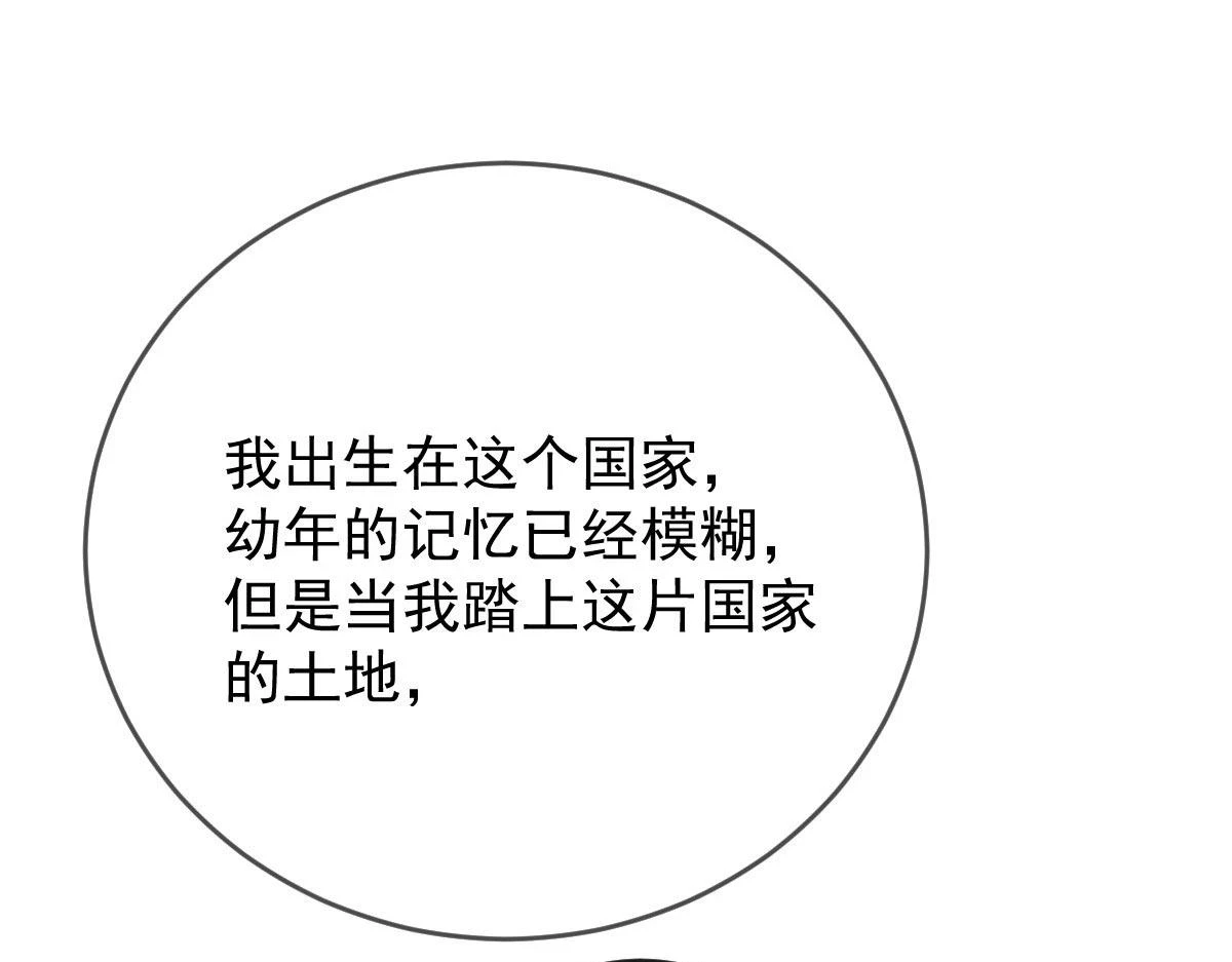 第二百三十五话 甘瑗当选95