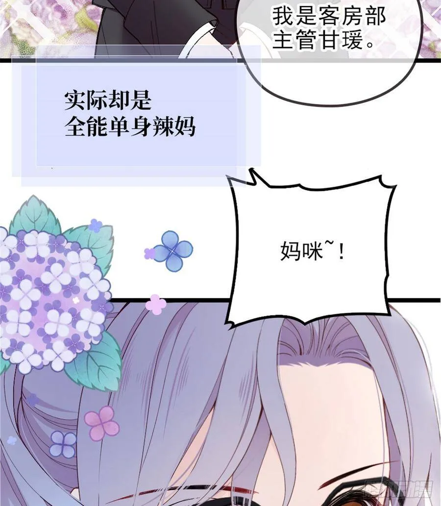 预告5