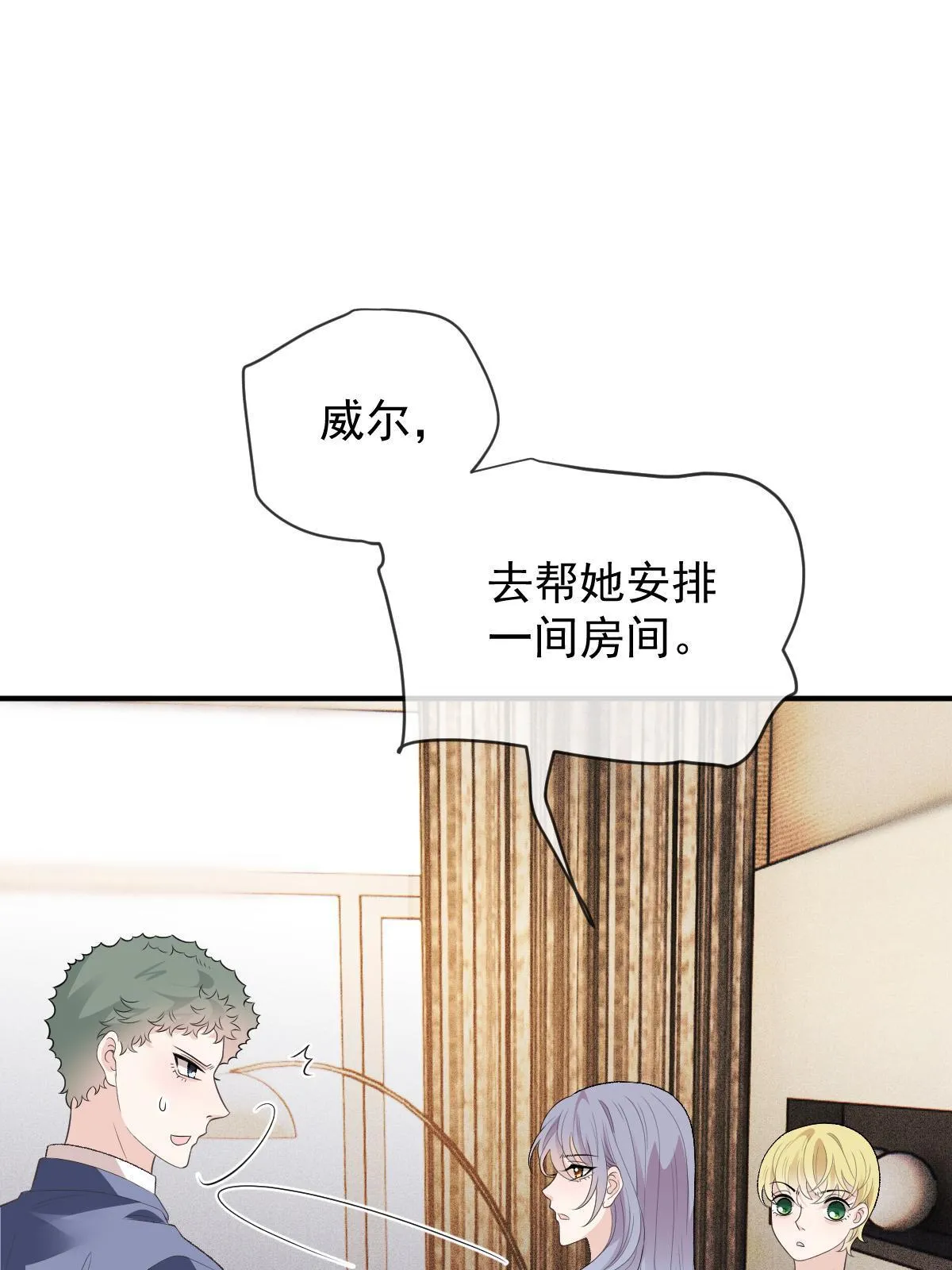 第二百四十九话 誓死效忠35