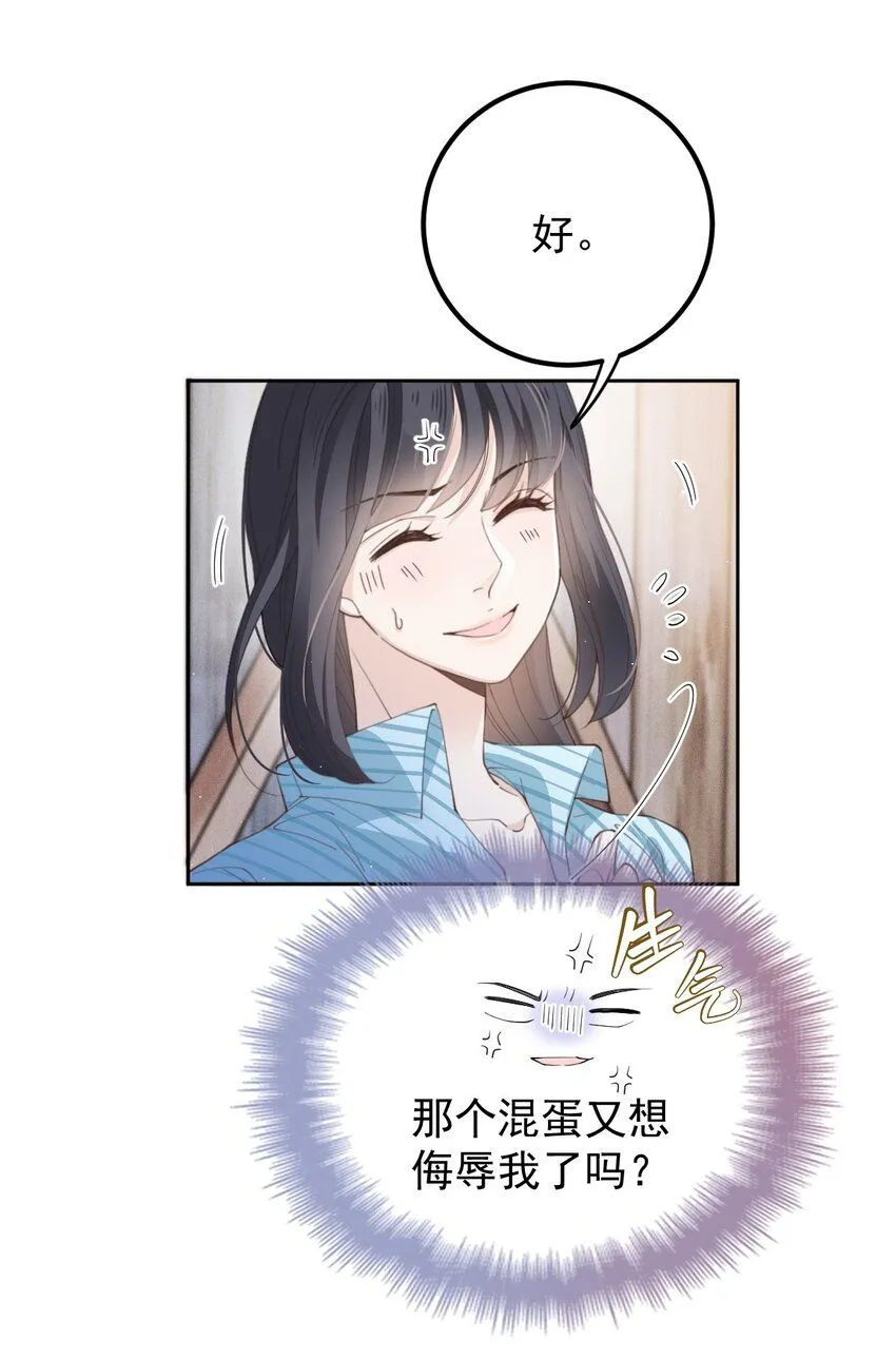 266 营救行动27