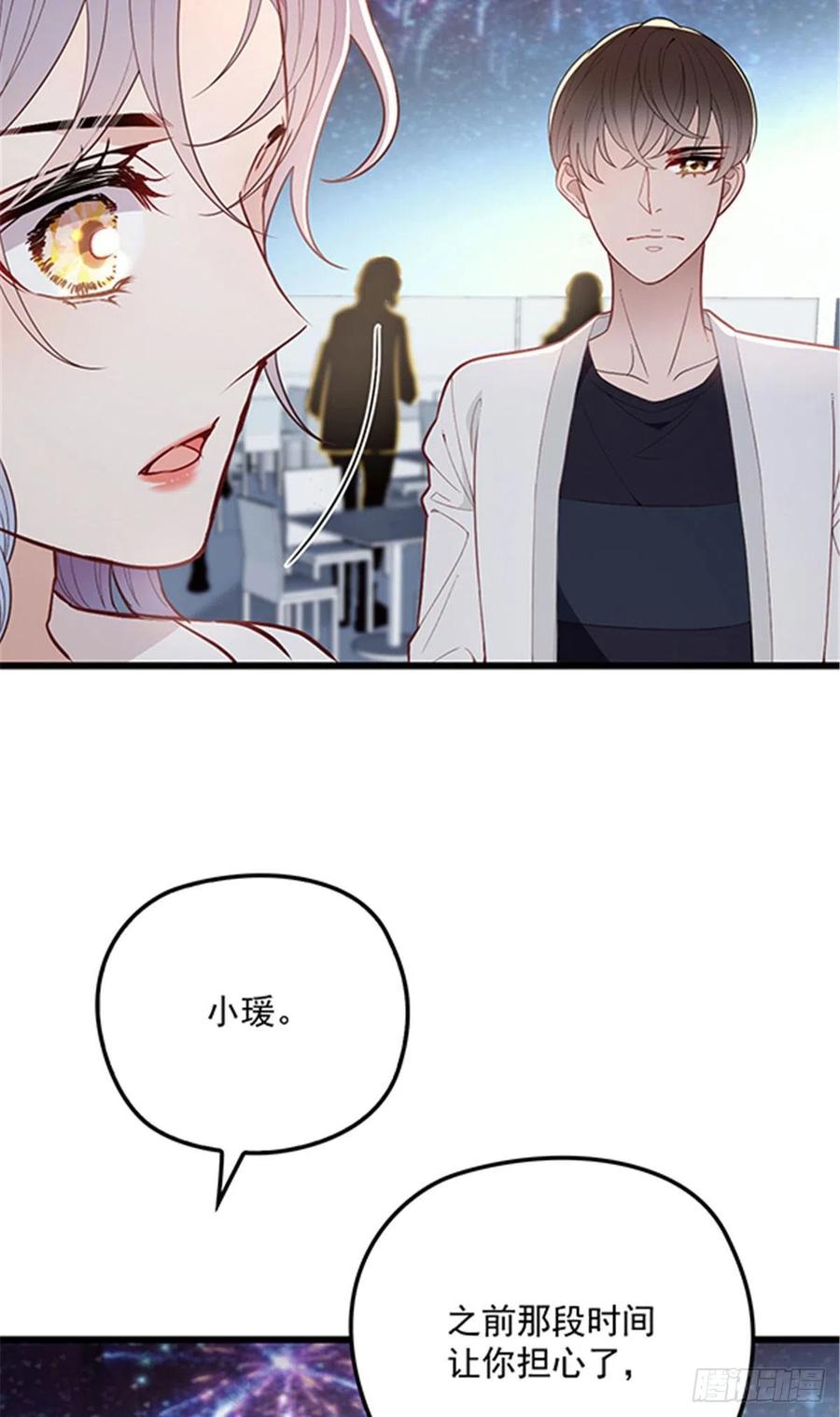 第七十五话 乔良死心18