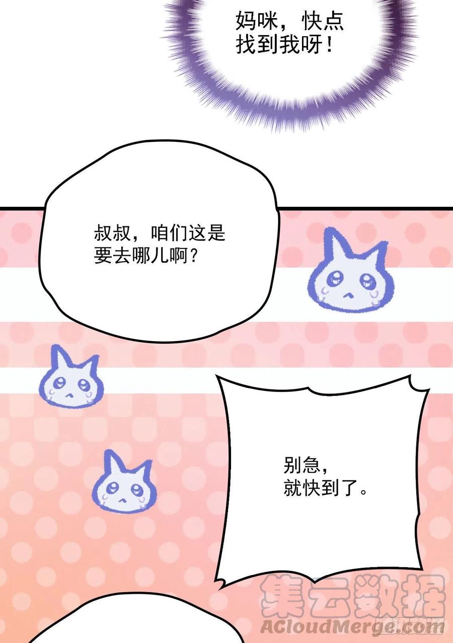 第八十话 无路可逃18