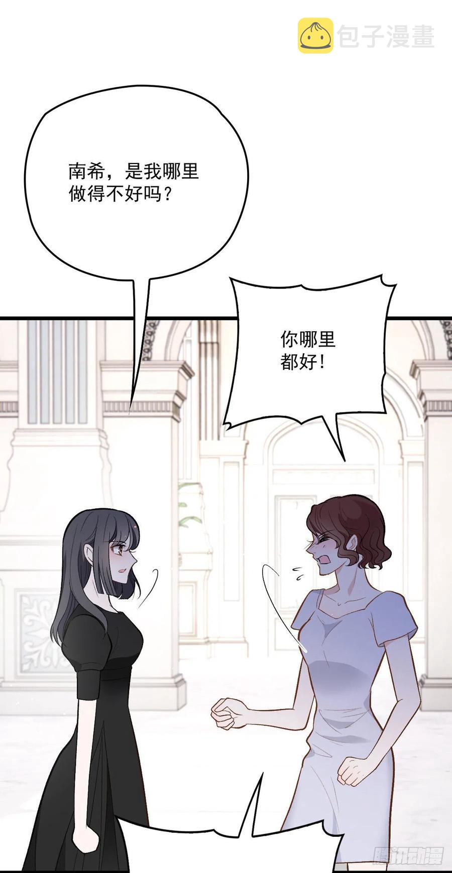 第一百一十三 带我回家19