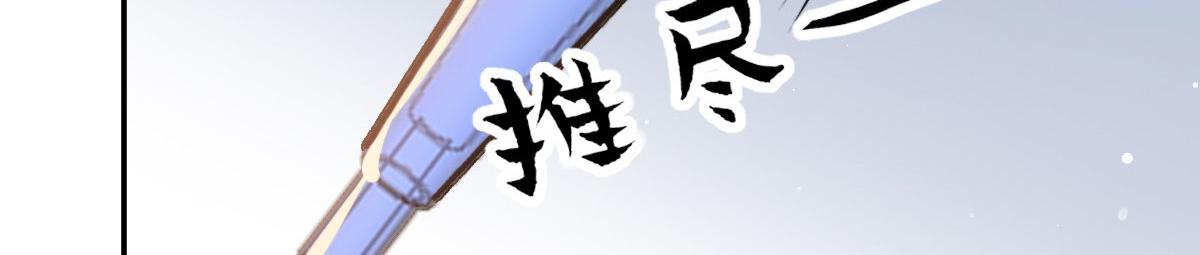 第一百九十六话 暗中调查她70