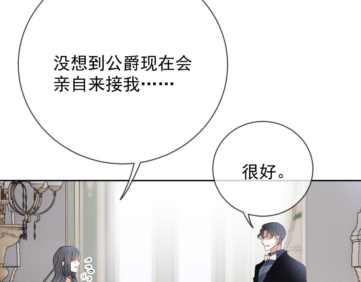 第二百二十八话 引她入套111