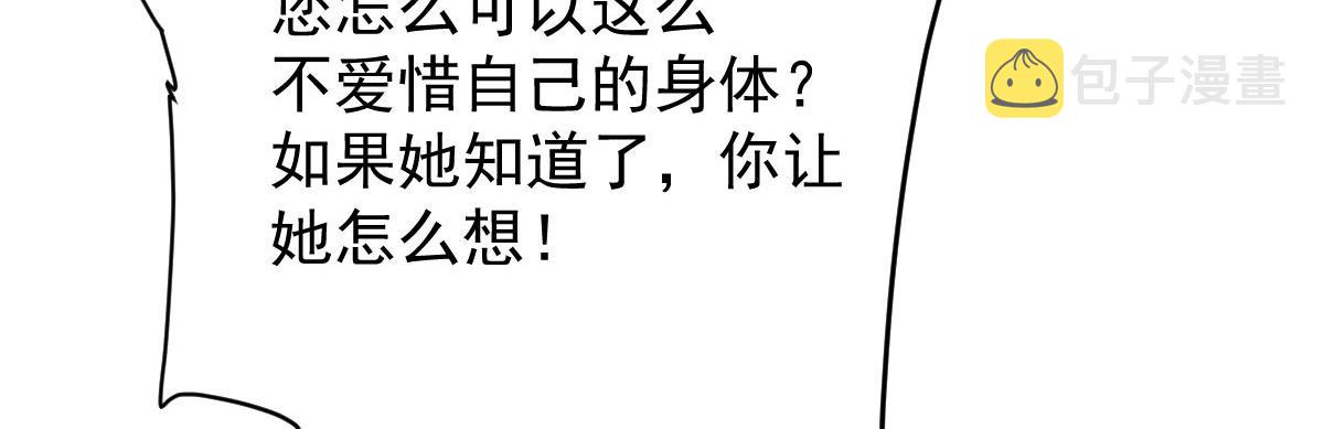 第二百一十八话那个位子只属于你30