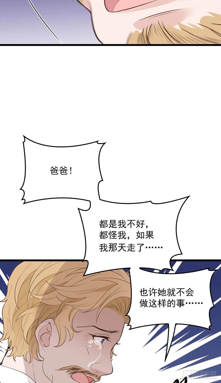 第一百二十三话 自杀有可疑26