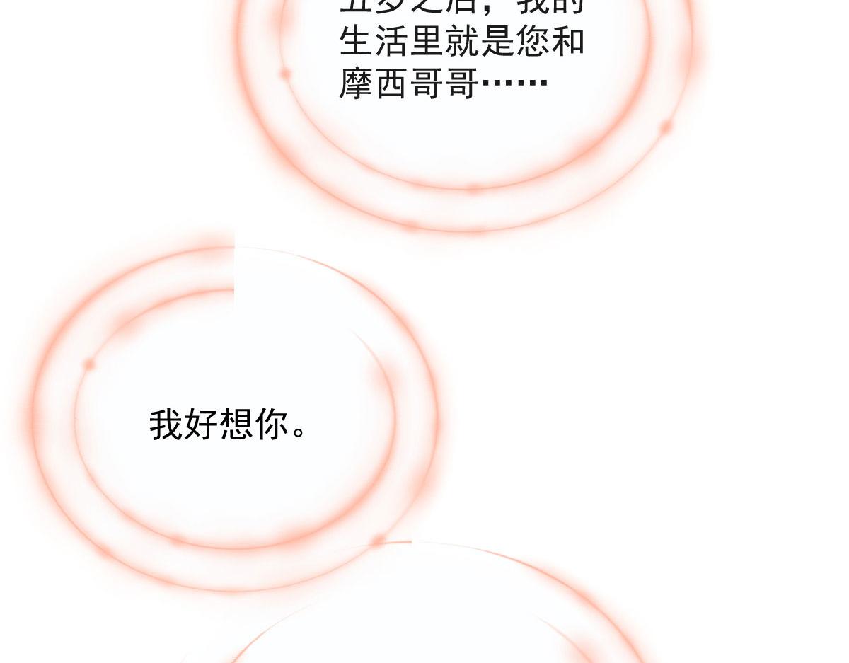 第一百九十话 电影里的坏女人107