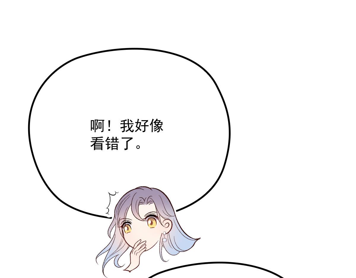 第一百二十话 小丑竟是下套人76