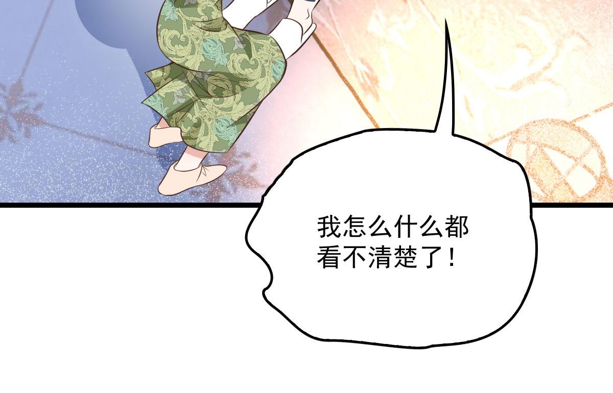 第一百六十六话 换药96