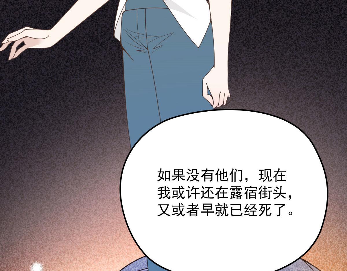 第一百四十三话 世纪大醋王4