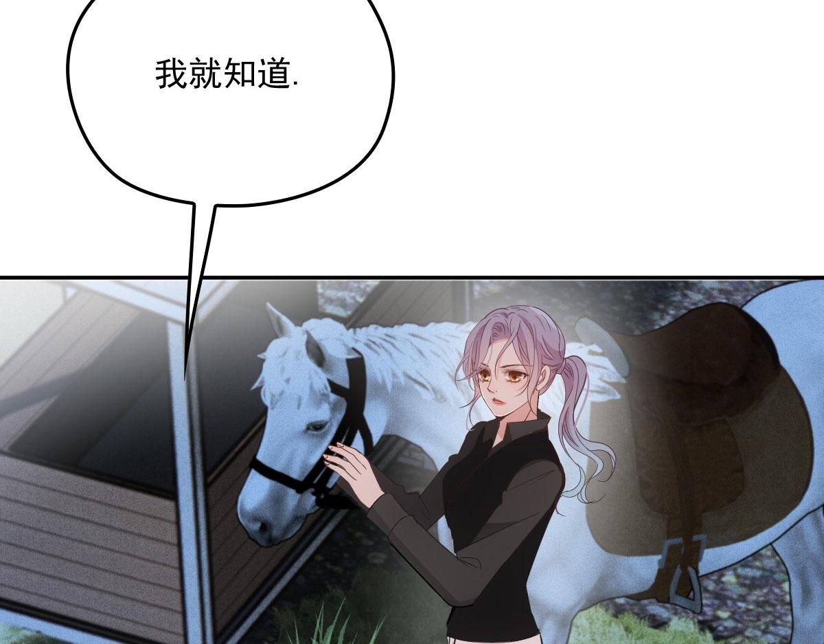 一百九十二 为我做最后一件事92