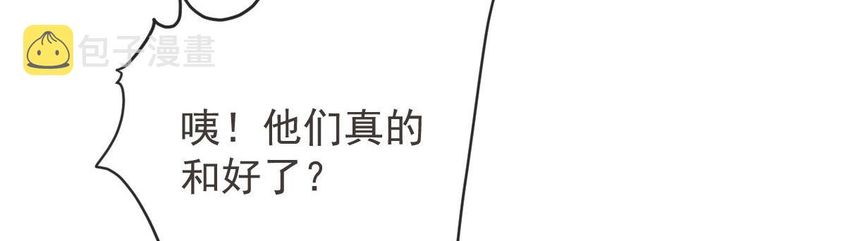 第二百二十话 竞争者76