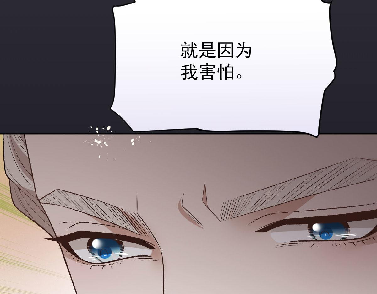 第二百二十一话 哥哥的可怕97