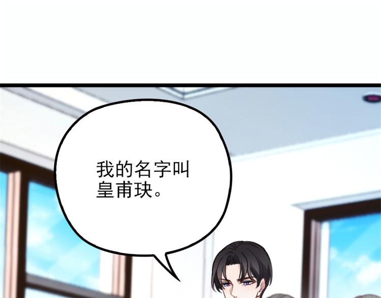 第七话 冤家路窄77