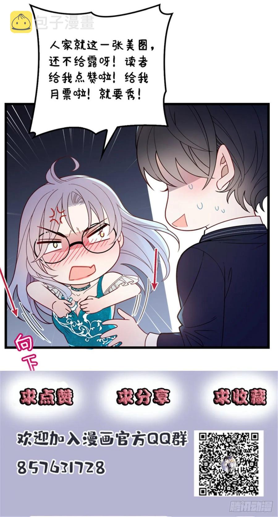 第四十六话 丰满不少47