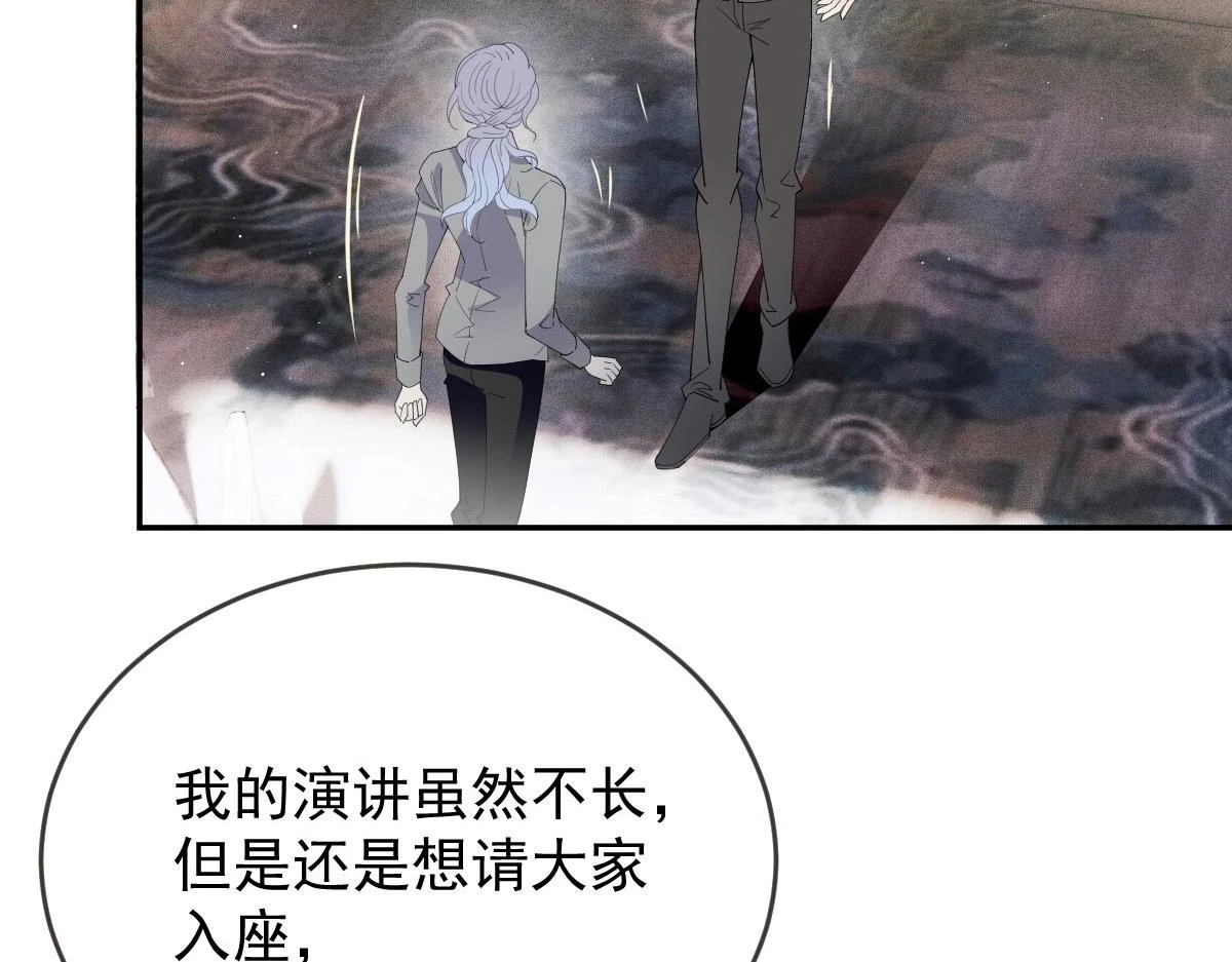 第二百三十五话 甘瑗当选90