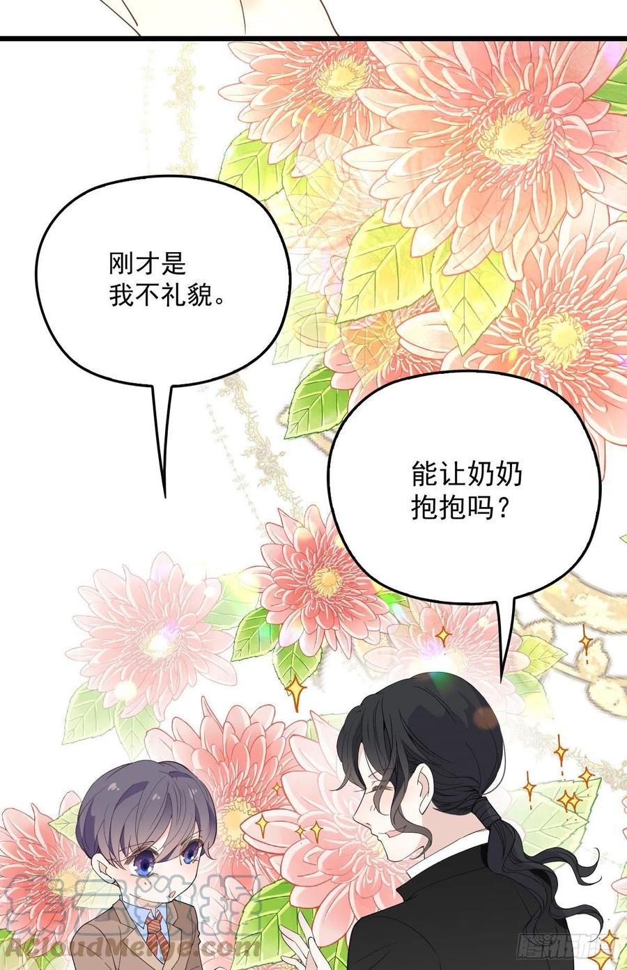 第一百二十九话 被小棠征服18