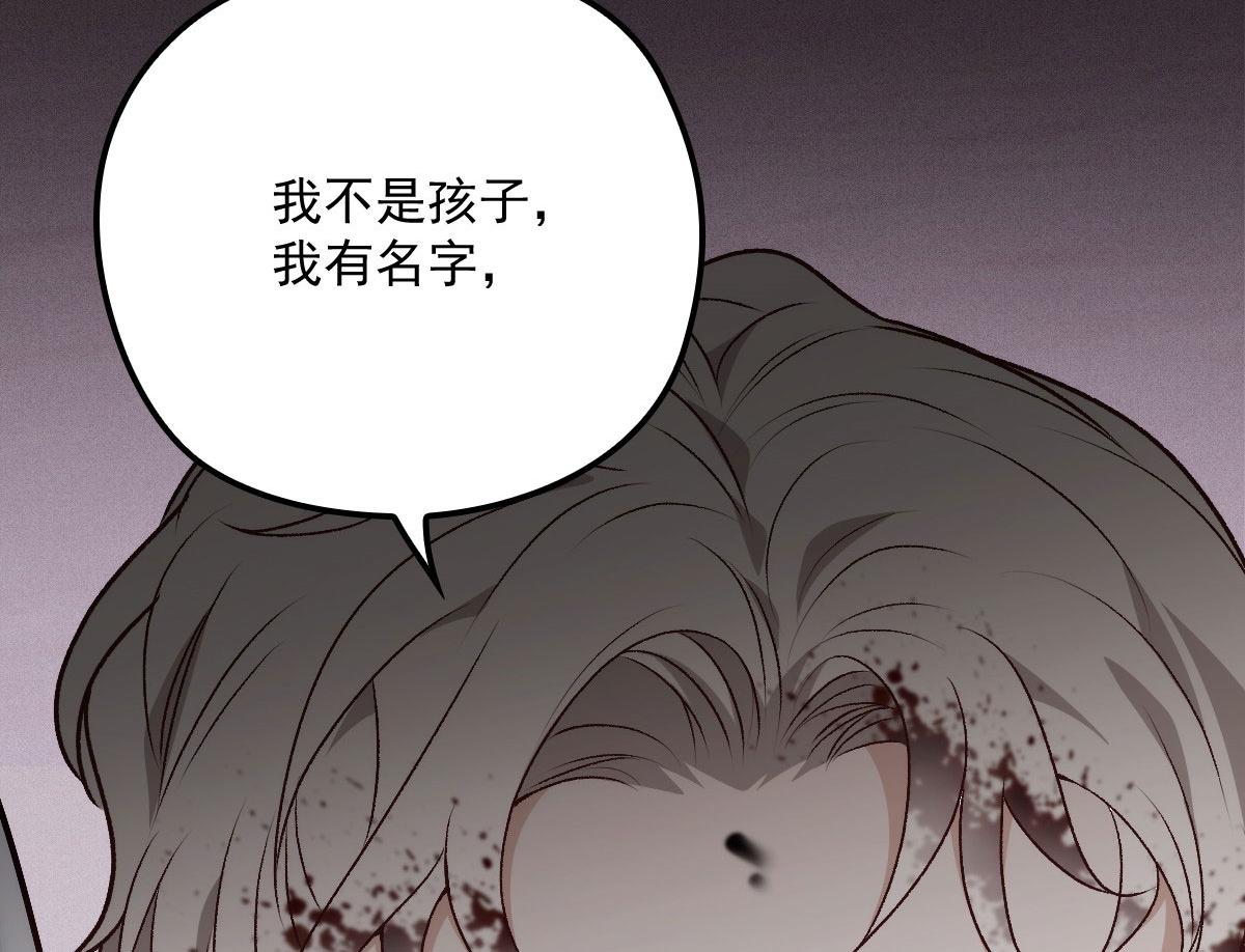 第一百五十四话 当王的男人56