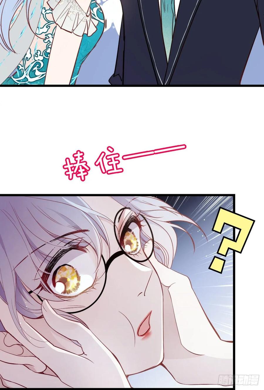 第四十六话 丰满不少42