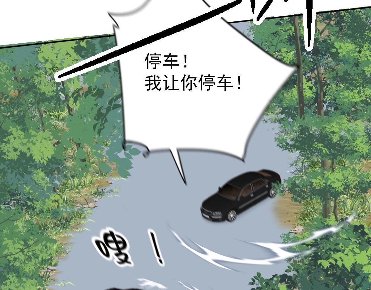 第二百一十二话 心与思恋交织75