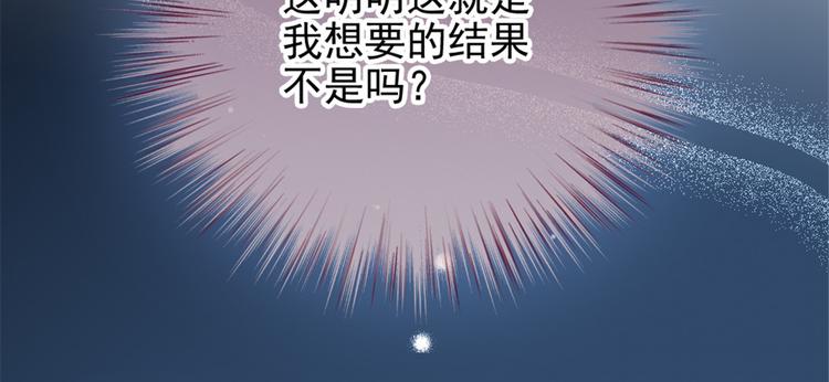 第二十三话 咬死不认44