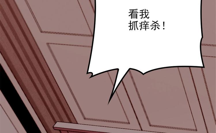 第二十一话 我喜欢他？99