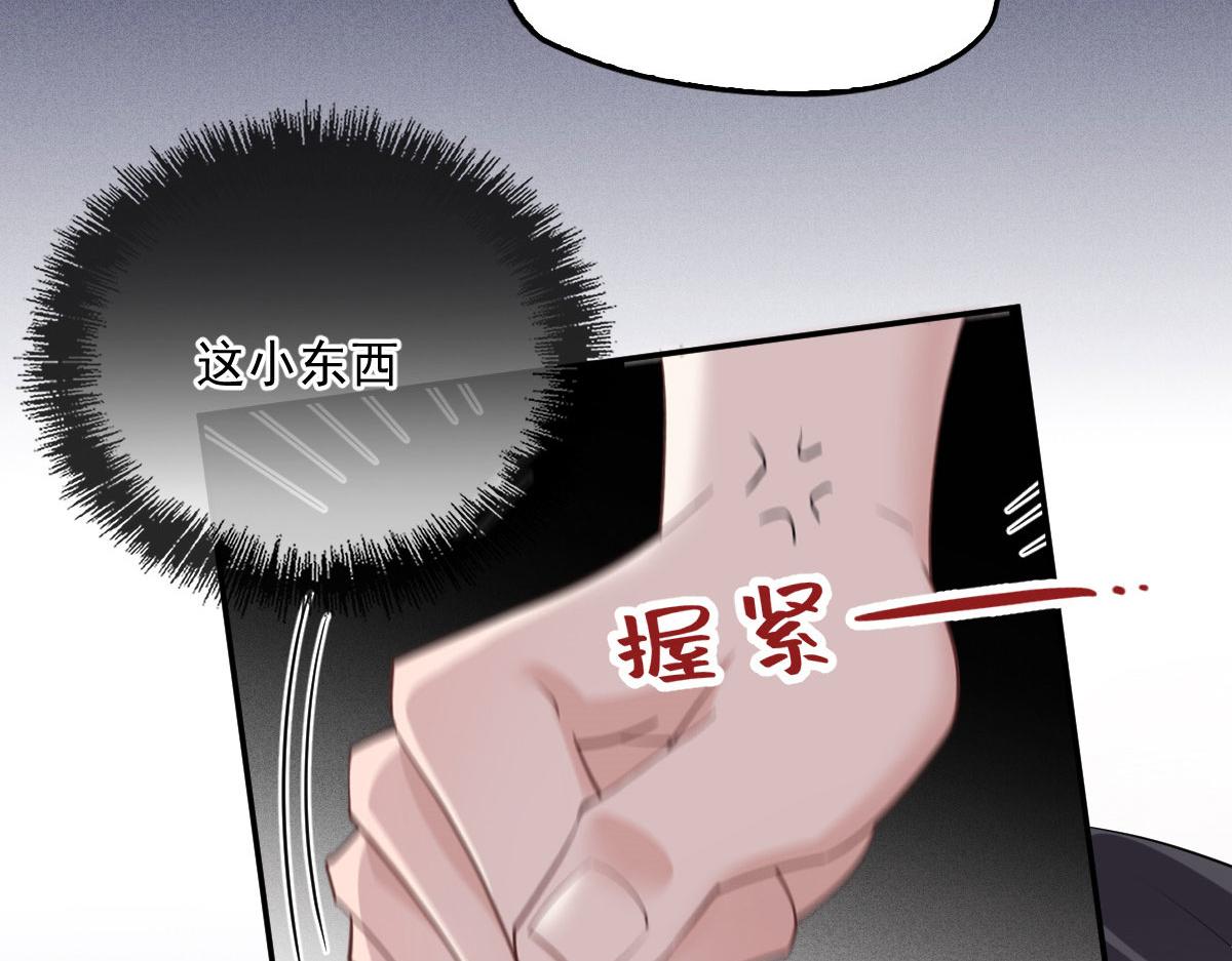 第一百九十话 电影里的坏女人92