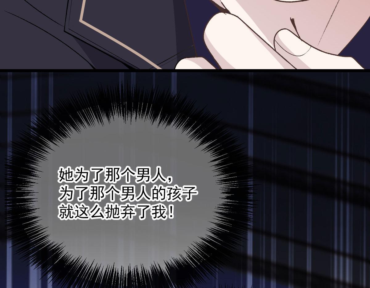 第一百四十八话 拿小棠来换96