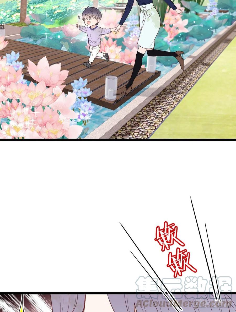 第六十八话 是不是他~8