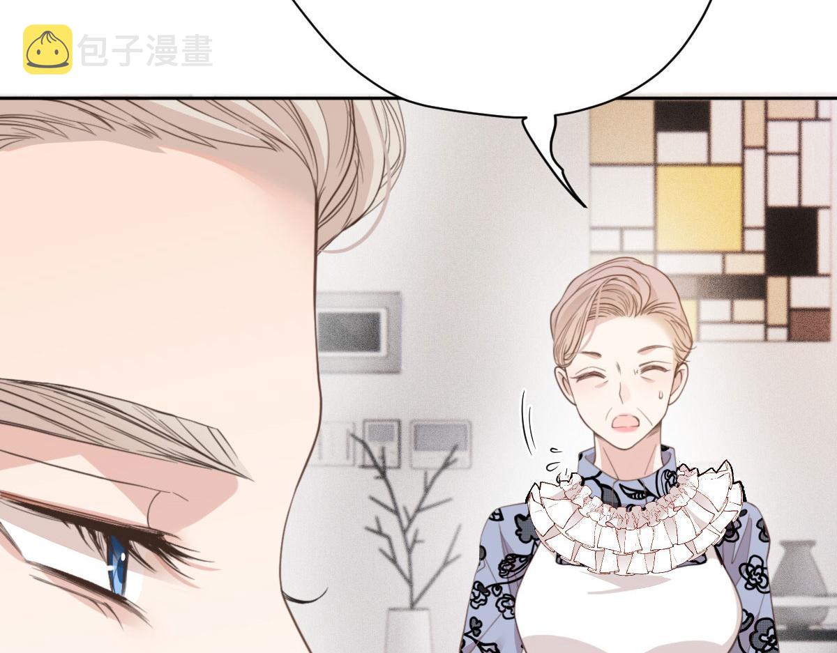 第二百一十八话那个位子只属于你23