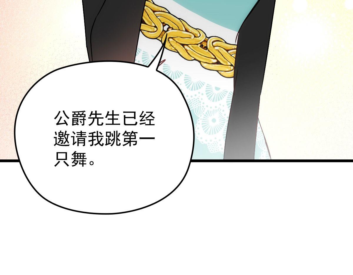 第一百七十三话 外女得权100