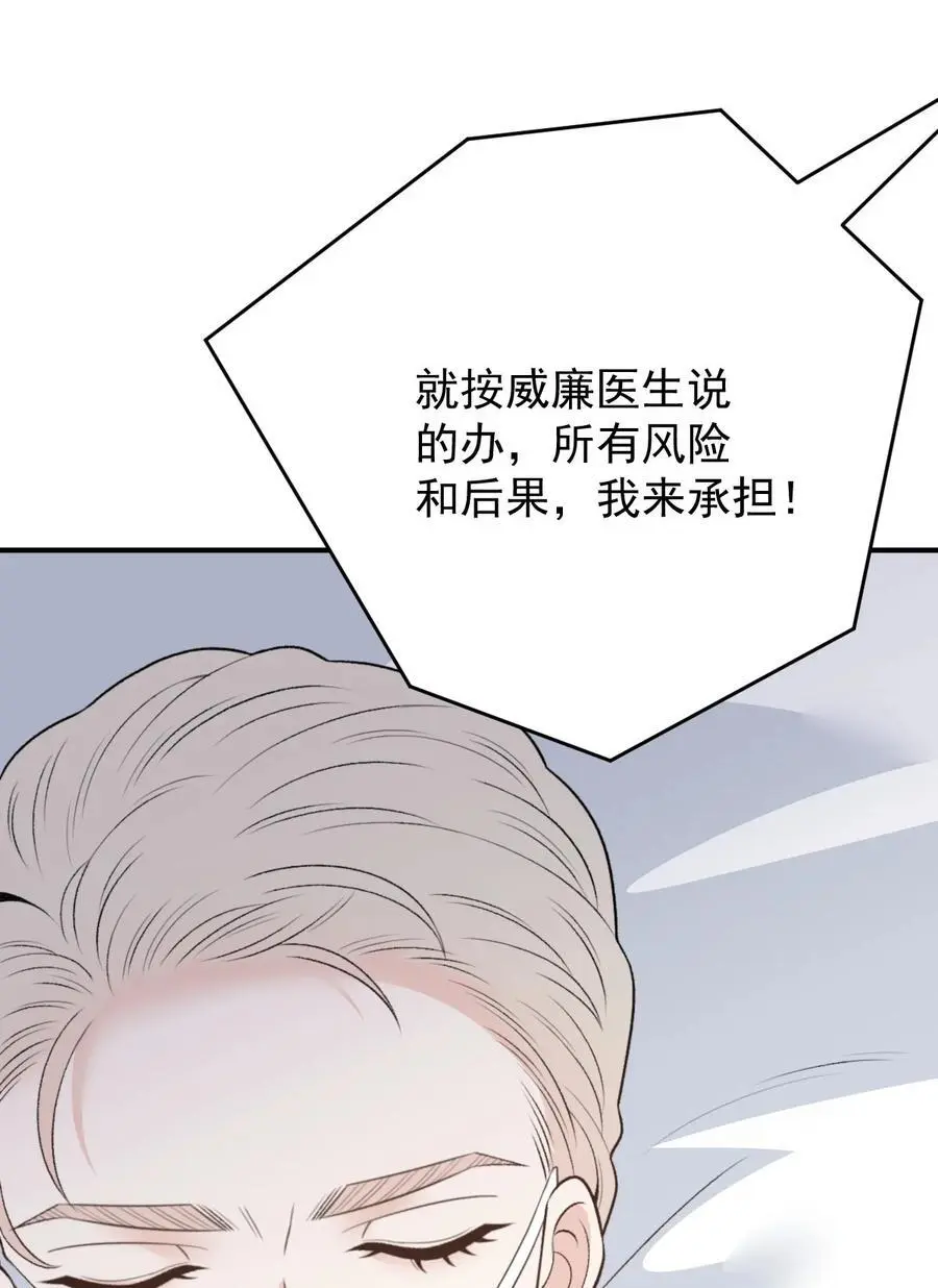 286 接管这个国家4