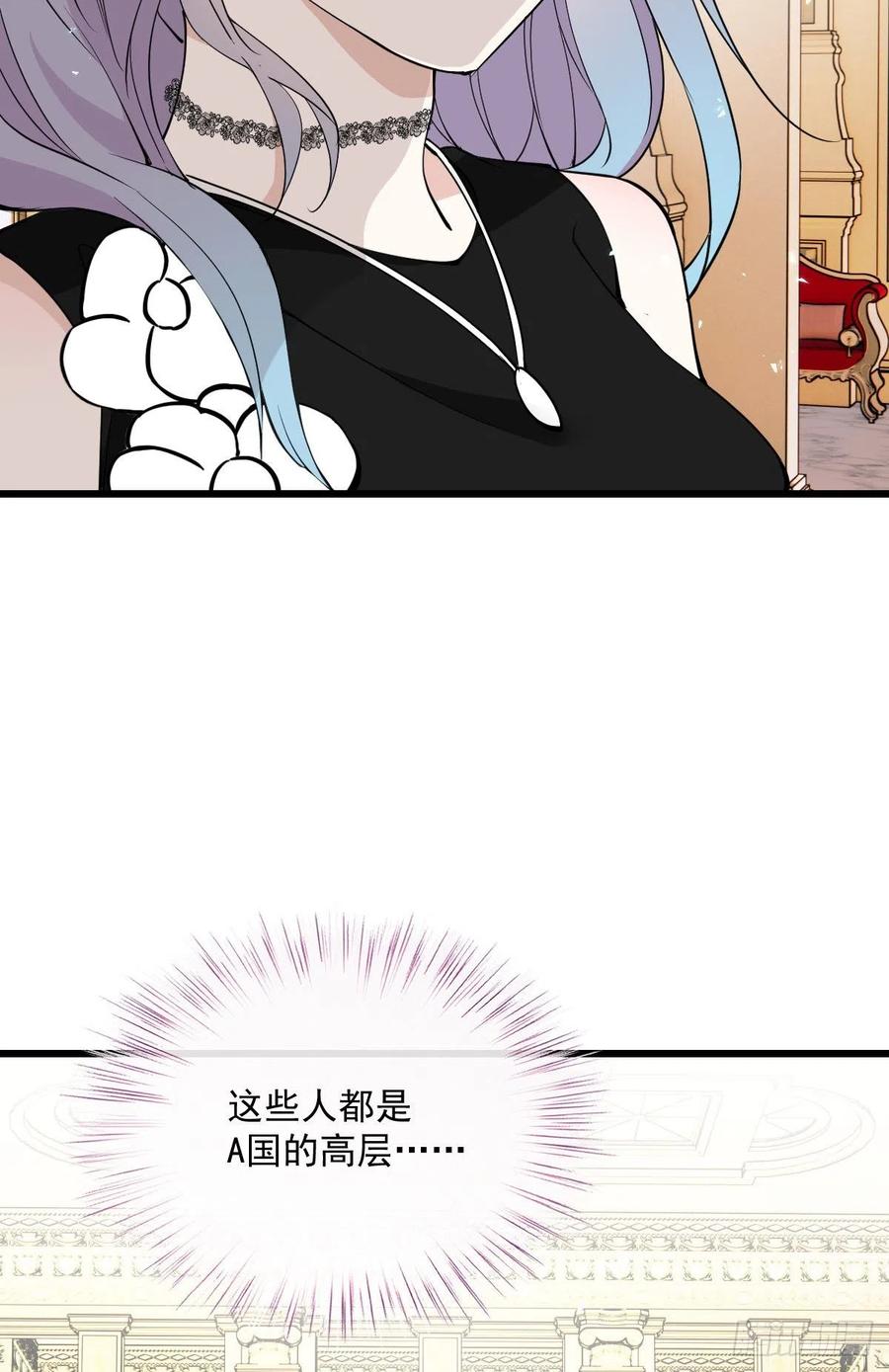 第一百零七话 公爵盛宴4