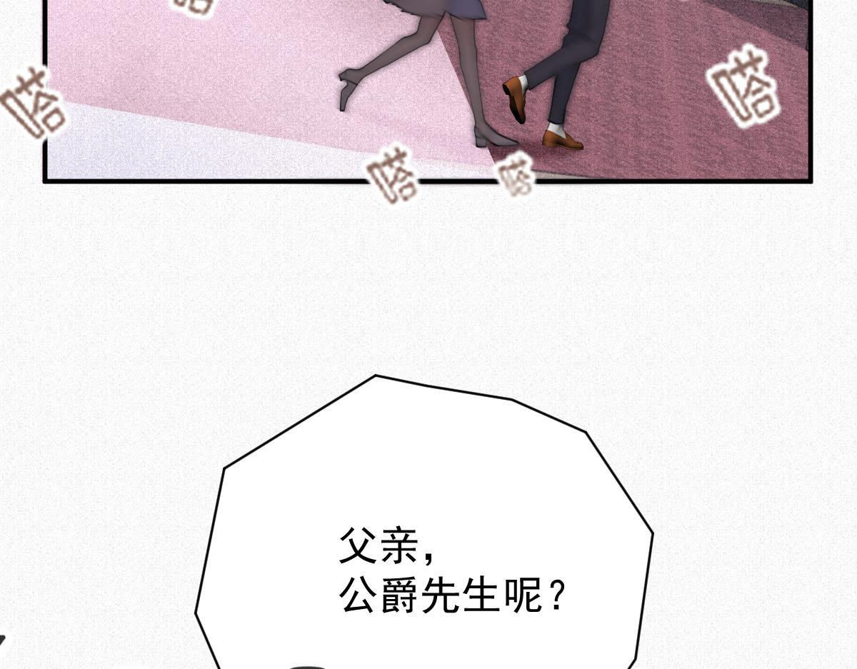 第二百零五话 你裙子很美17