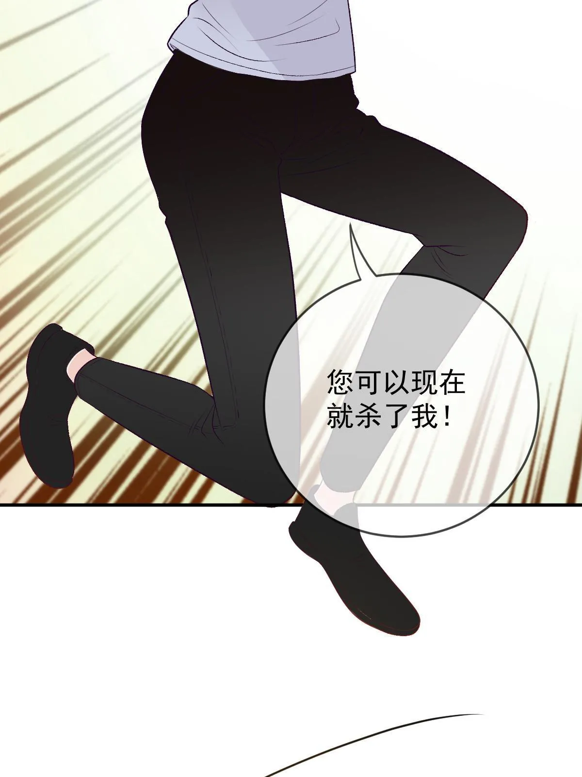 第二百四十九话 誓死效忠30