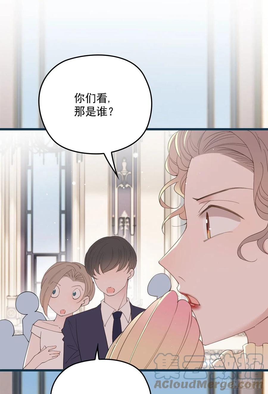 第一百三十七话 初入宫廷14