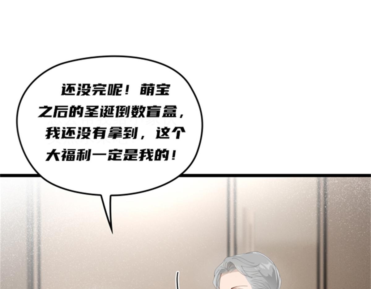 第一百五十八话 摩西出手护甘媛122