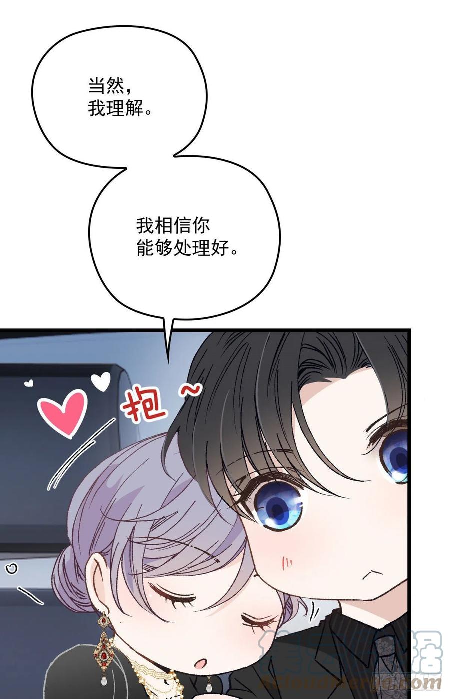 第一百三十七话 初入宫廷10